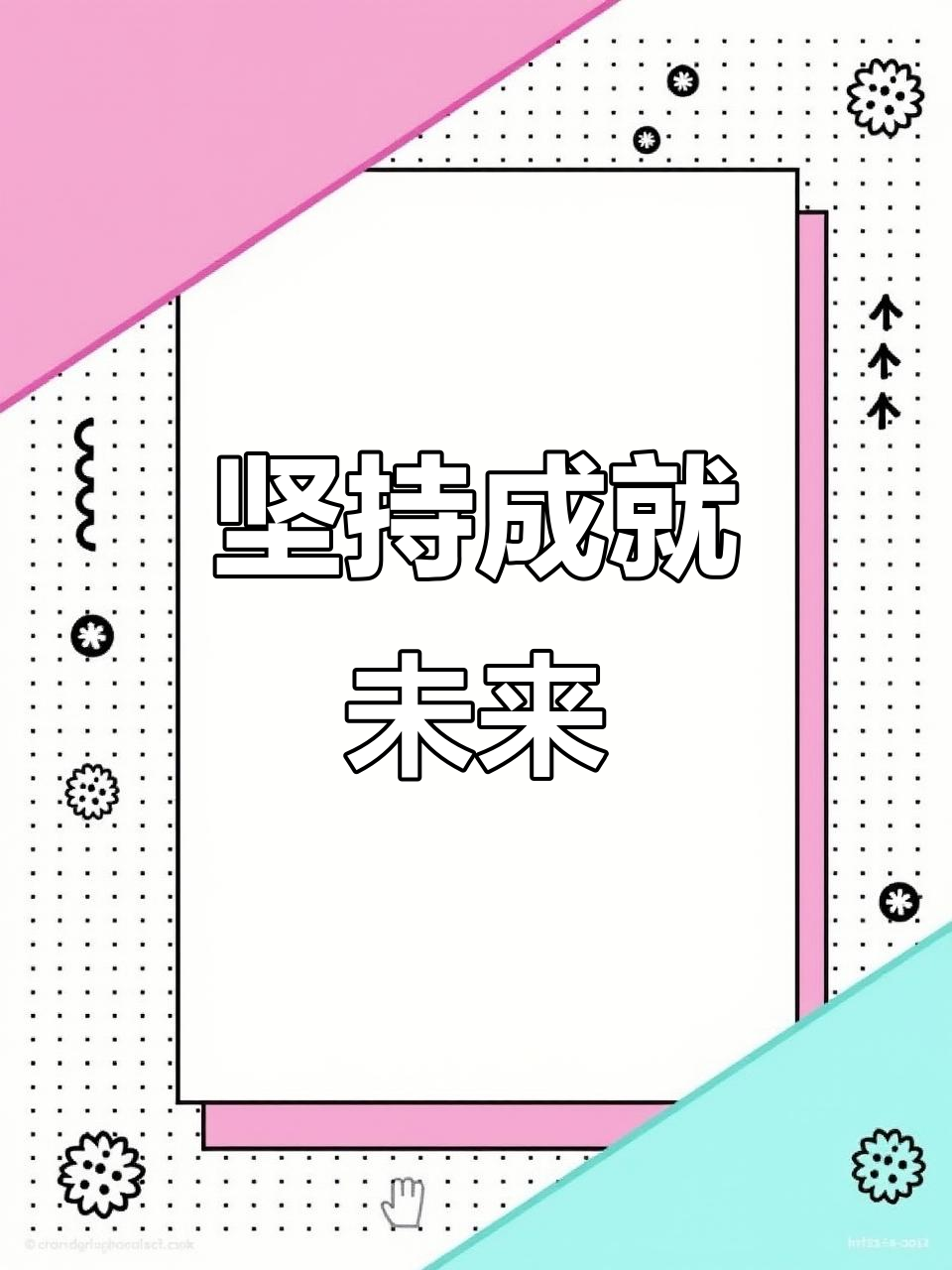 博鱼体育app-包含坚持到底攀越高峰，夺得桂冠集齐掌声的词条