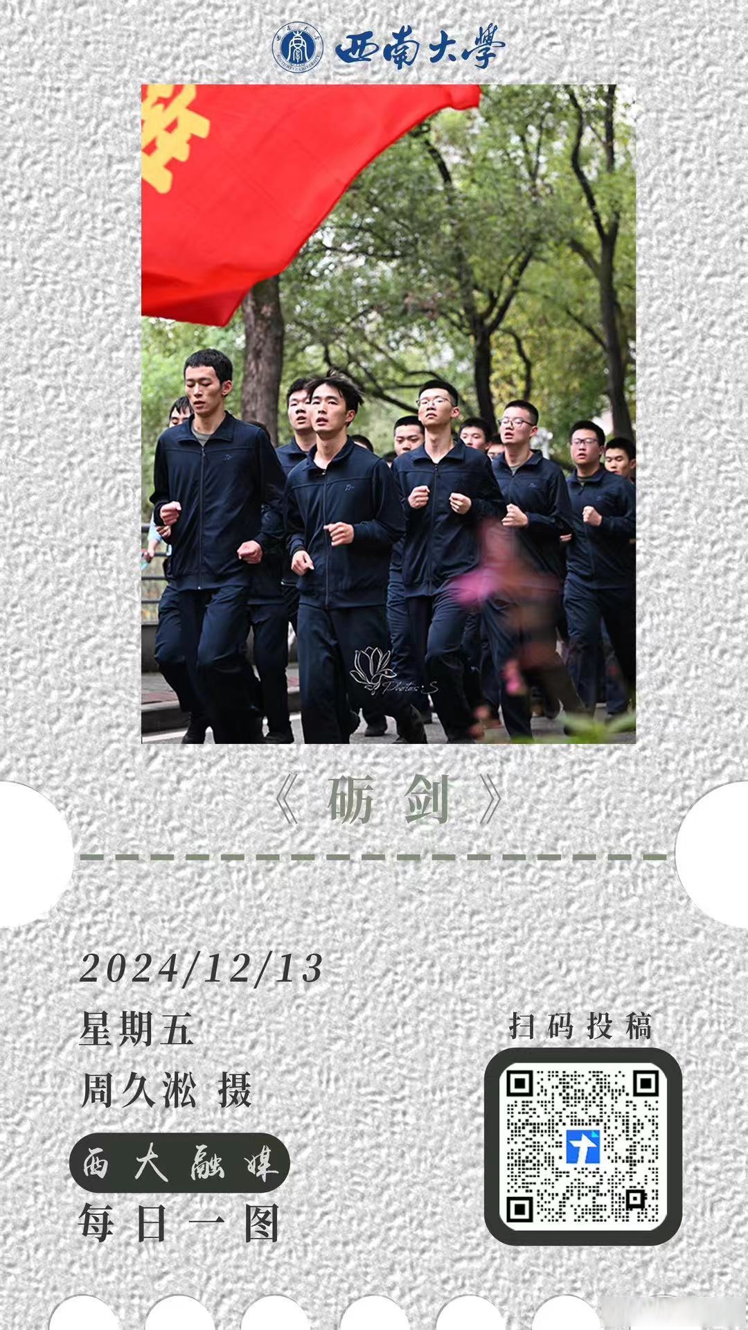 选手们誓言拼搏，向着胜利全速前进(选手们誓言拼搏,向着胜利全速前进英文)