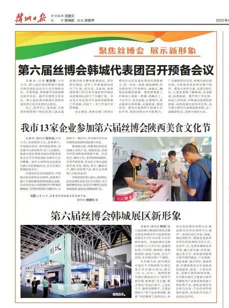德国代表团团结一致，取得亮眼成绩(德国一次大型会议,邀请了各国大使参加)