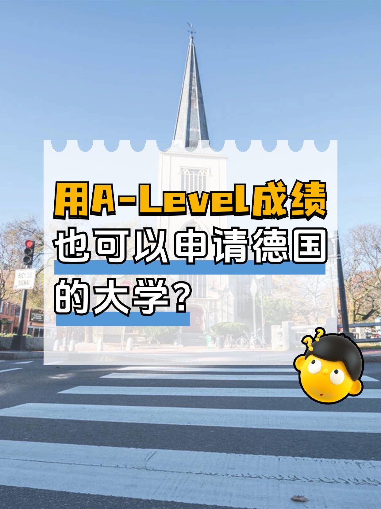 德国代表团团结一致，取得亮眼成绩(德国一次大型会议,邀请了各国大使参加)