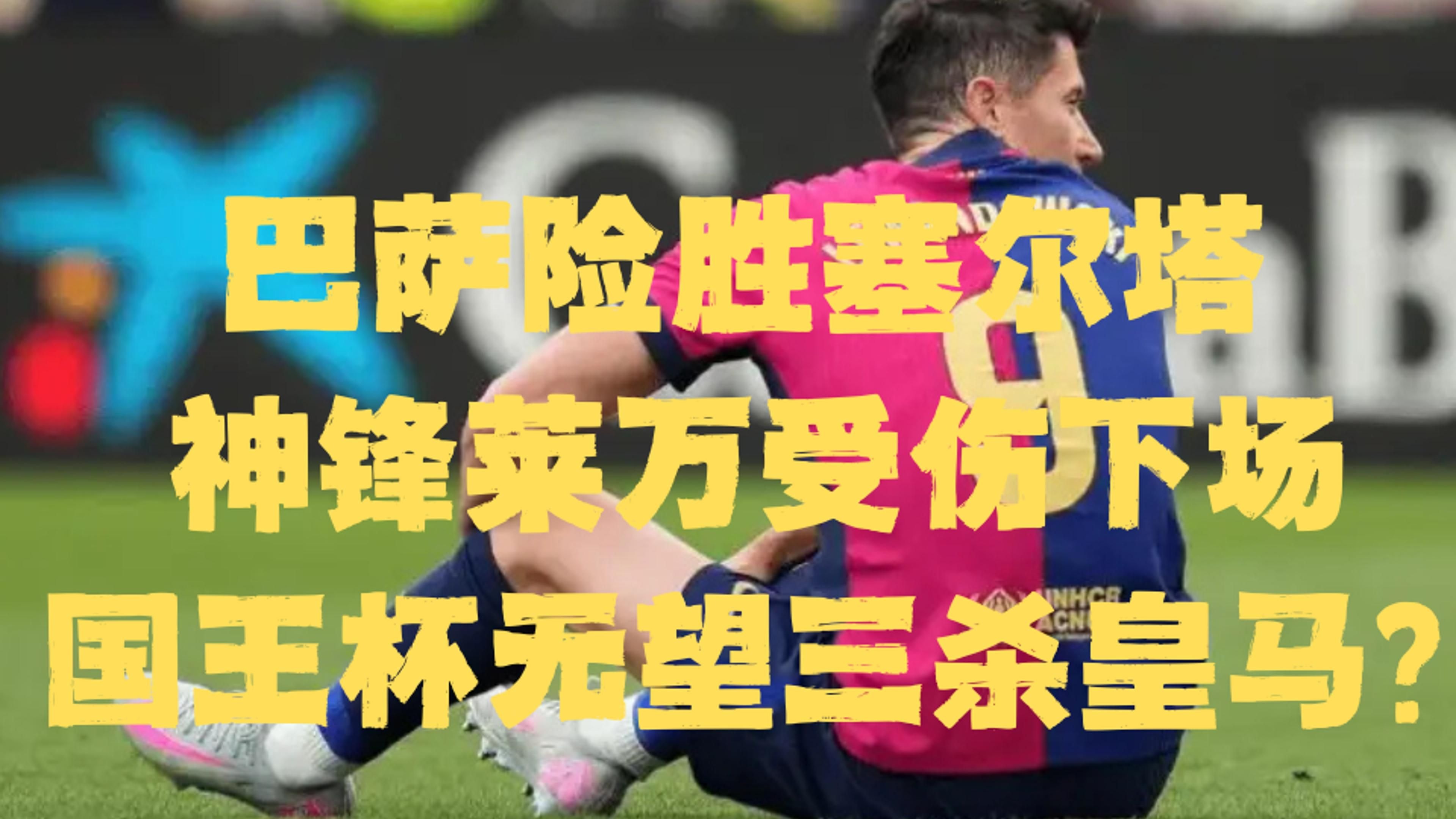 关于佛罗伦萨客场逼平帕尔马，保持不败的信息
