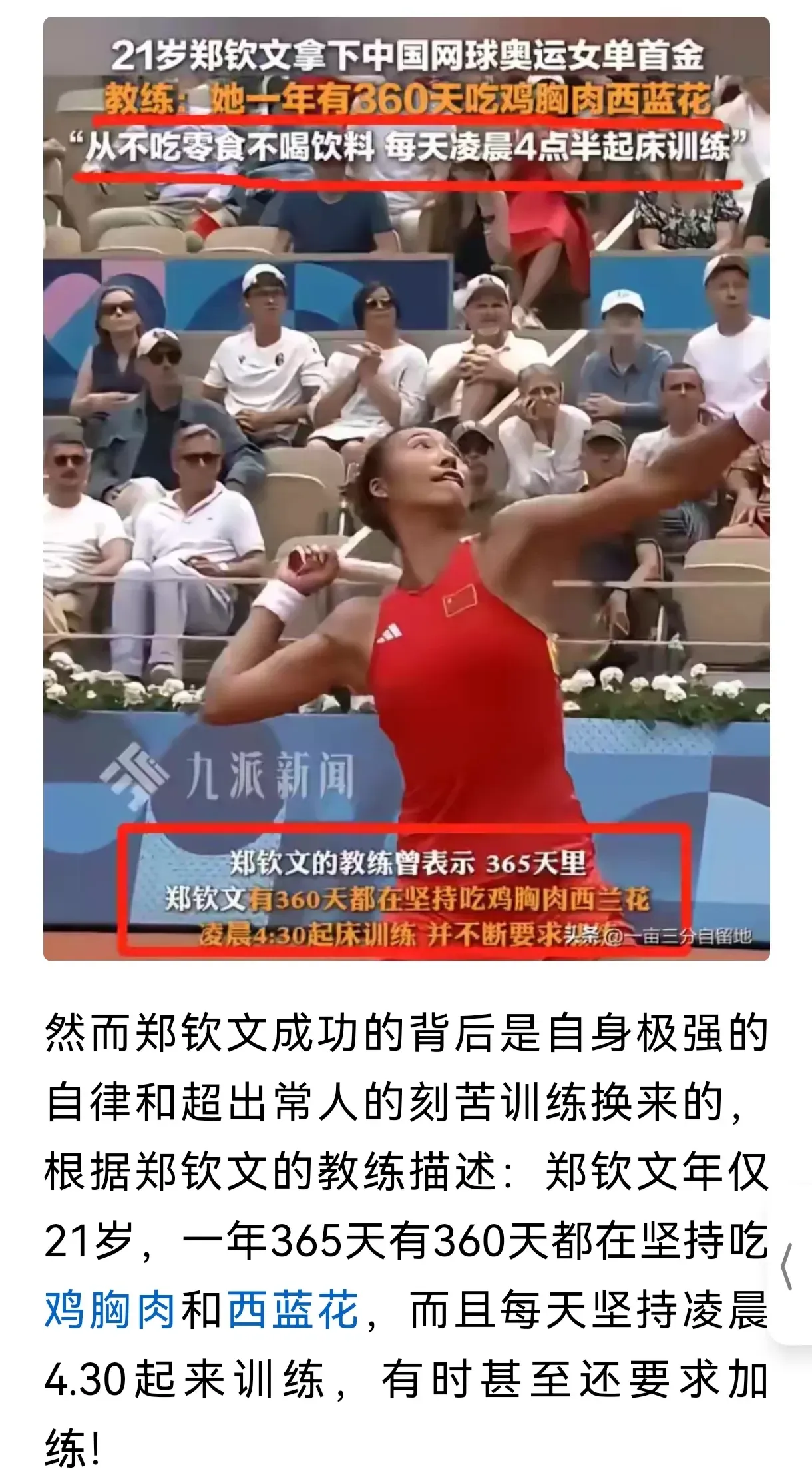 中国健儿夺得女子举重项目奖牌(中国健儿夺得女子举重项目奖牌是谁)