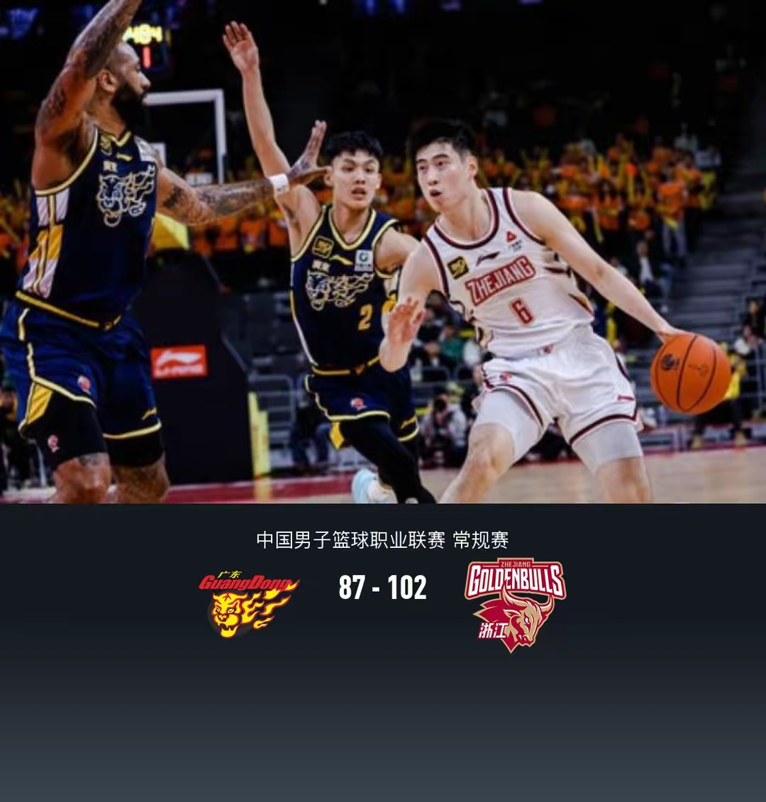 包含江苏男篮备战对抗浙江队，全队精气神十足的词条
