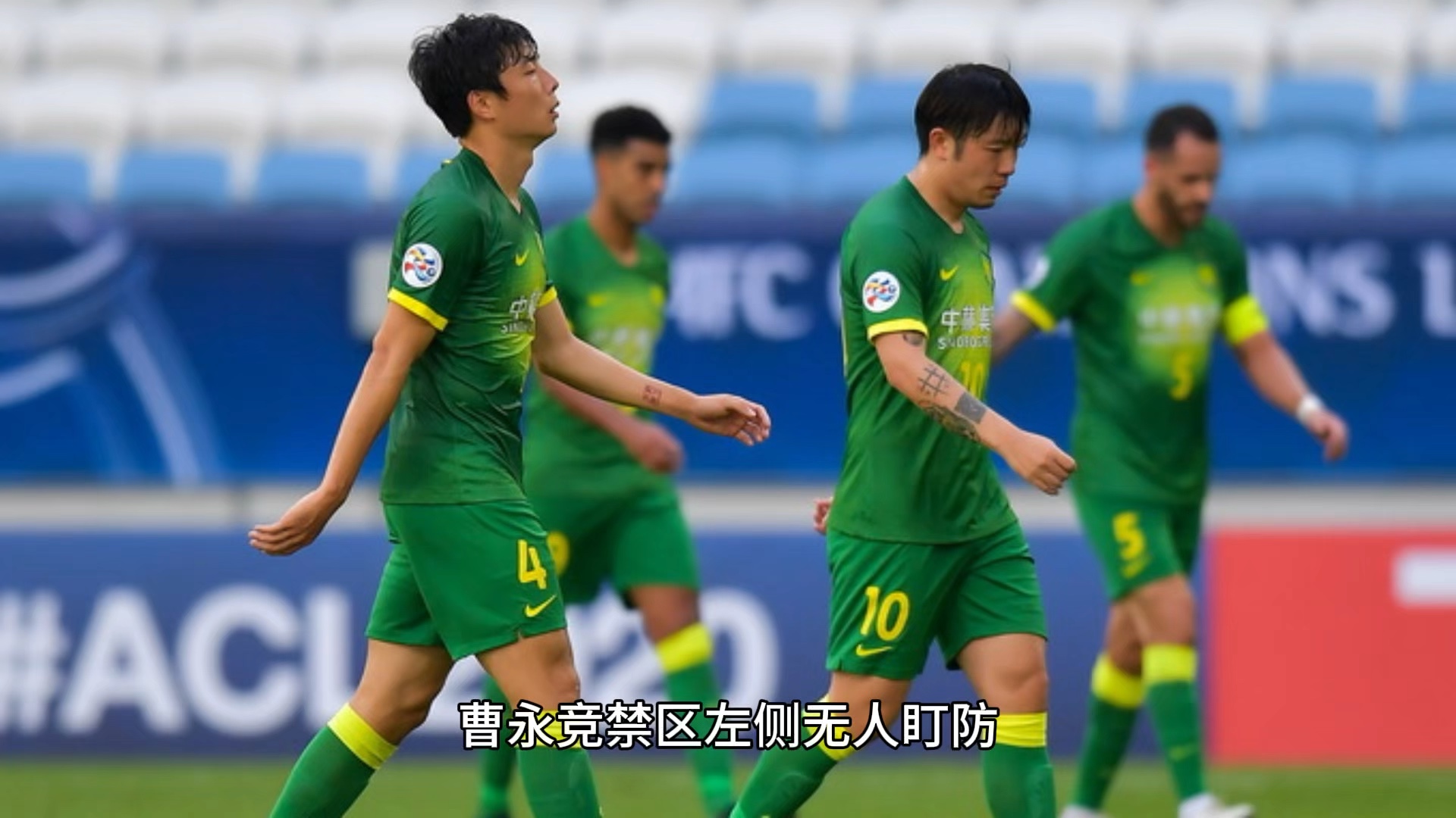 国安6年首次登顶中超！媒体人热议：冲击半程冠军，已到临界点(北京国安最新消息今天)
