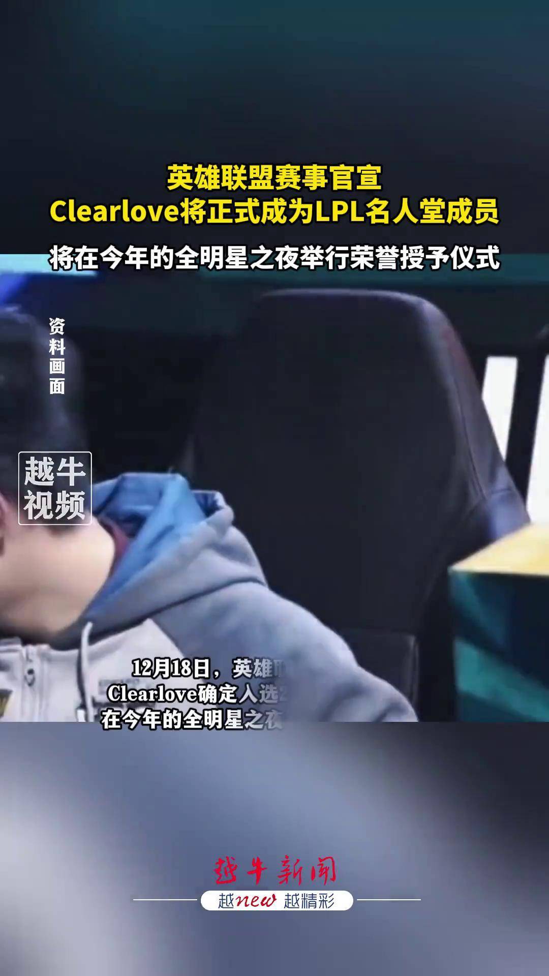 抛开粉丝因素，LPL目前的明星选手你最讨厌的是谁？47亮381回复英雄联盟的简单介绍