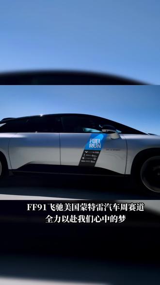 蒙特雷技战术演练密集，冲刺冠军全力以赴(dss161手榴弹详细参数百科)