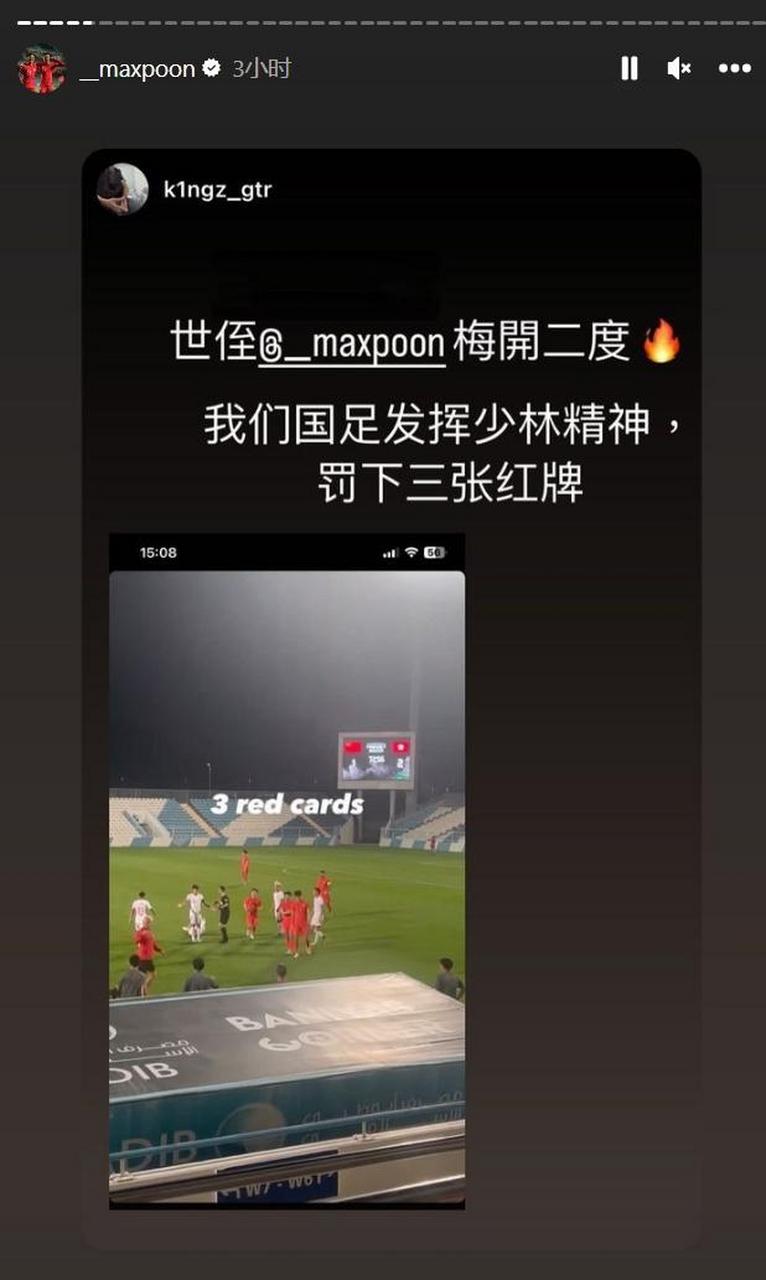 博鱼体育app-今晚|国足输球晋级，最佳媒体标题短评是哪个的简单介绍