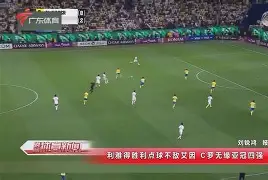 阿尔艾因攻防火力全开，防守迎挑战