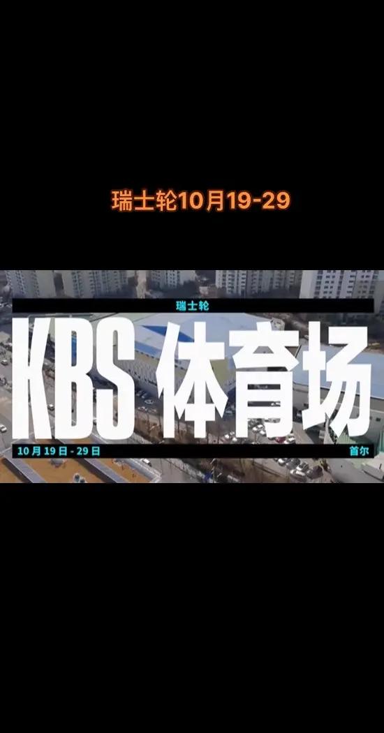《英雄联盟》全球总决赛决赛在伦敦O2体育馆举行的简单介绍