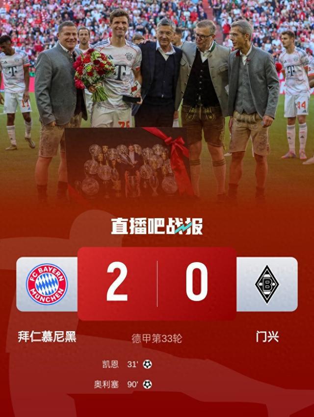 博鱼体育平台-两射两传！奥利塞内切弧顶兜射破门！拜仁6-0奥克兰城的简单介绍