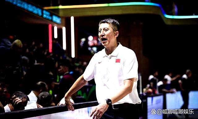 郭士强执教中国男篮战绩1胜11负最近11场全败