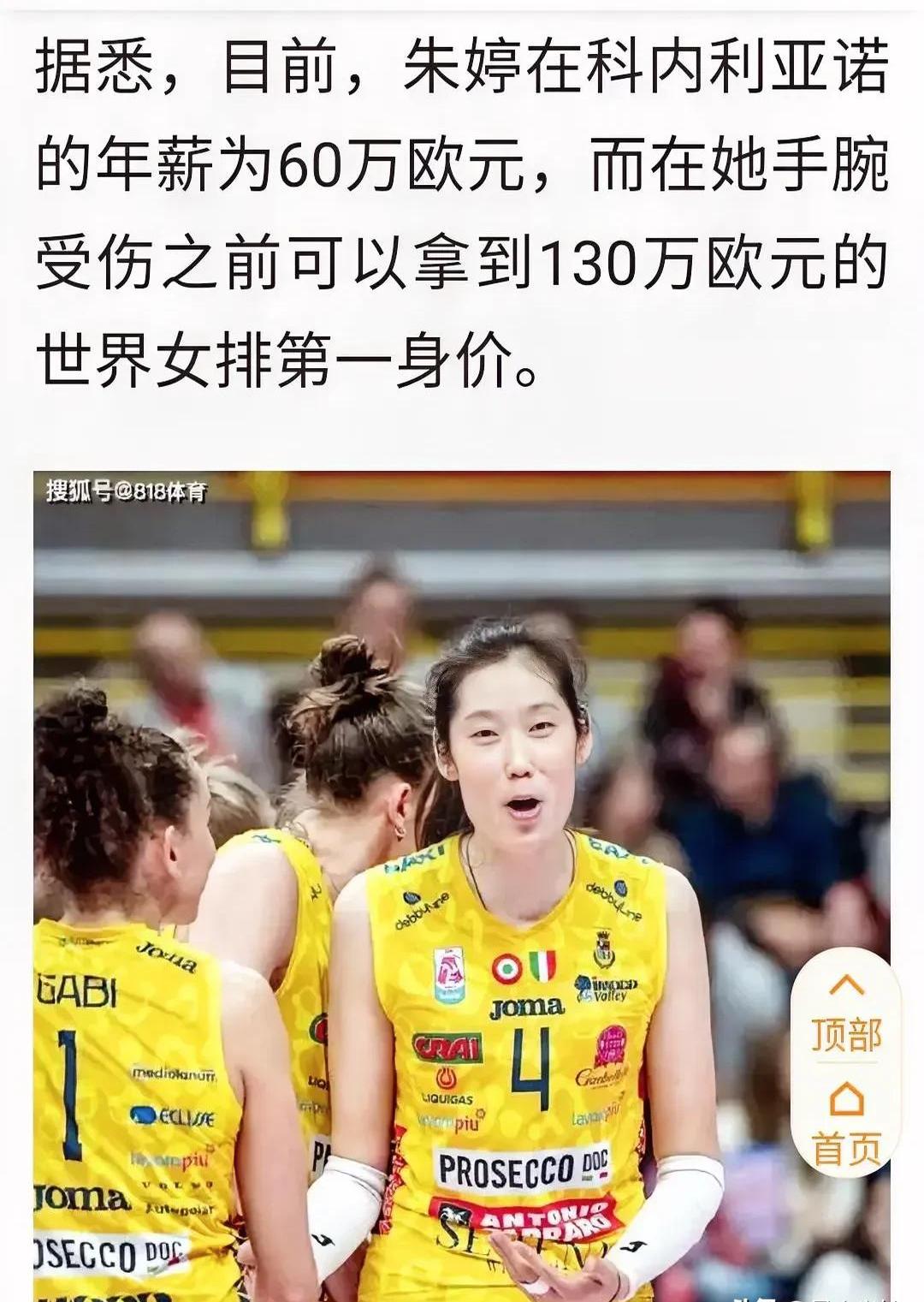 博鱼体育官方网站-赖亚文:中国男排与世界强队仍有明显差距将继续改革的简单介绍