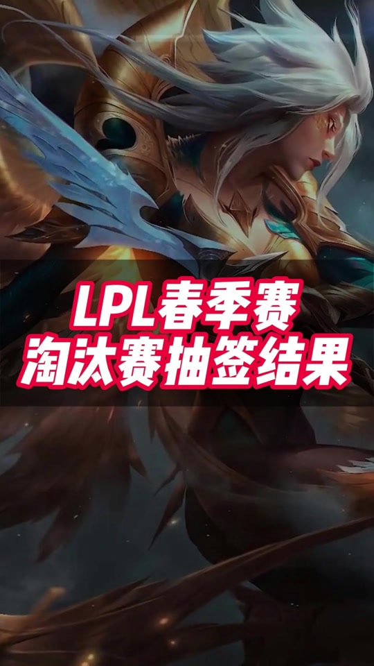 博鱼体育入口-难绷！T1跌入败者组成LPL守关BOSS，网友提议：让AL去赢面大一些的简单介绍