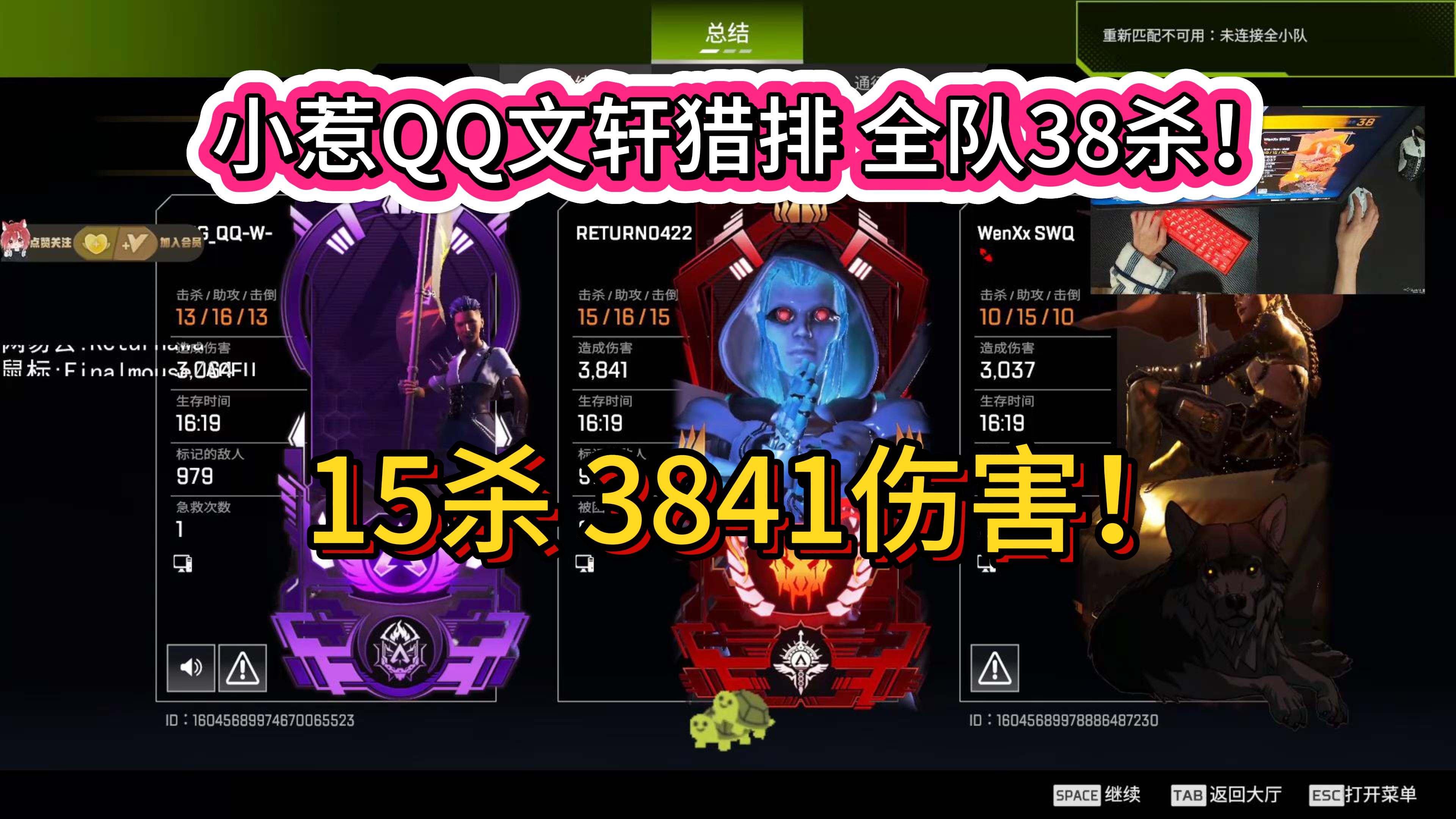 博鱼体育入口-Apex英雄现场爆点不断，雷霆神域完成三杀，粉丝高呼其名