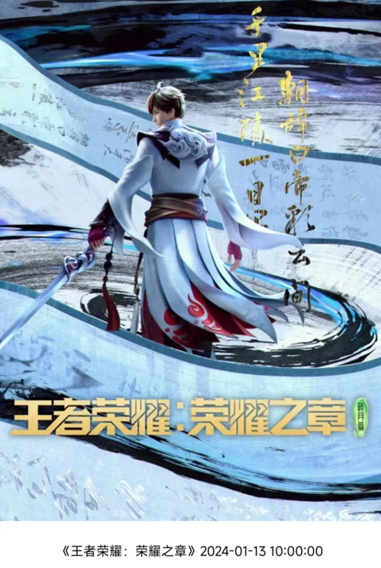 博鱼体育平台-王者荣耀国际版现场爆点不断，冰川之巅上演惊天逆转，这场打得太精彩