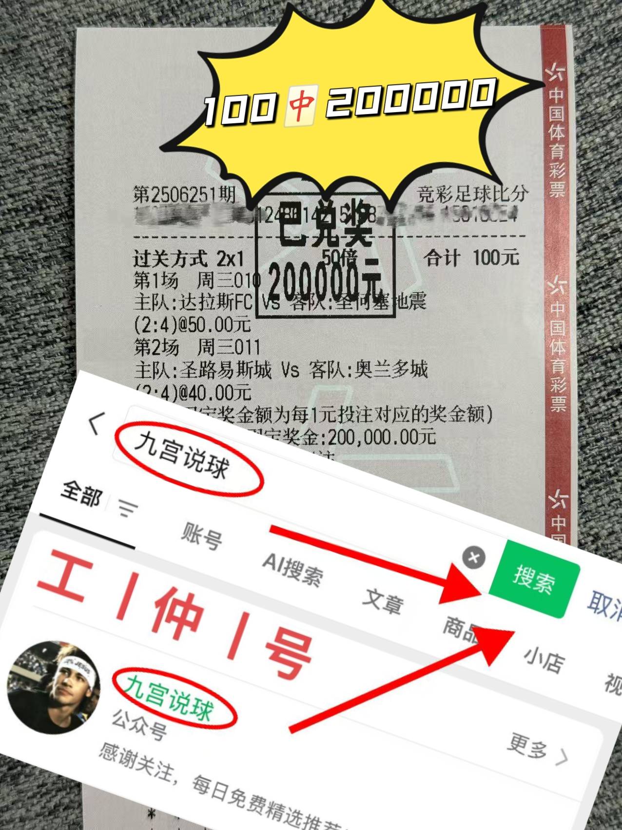 博鱼体育入口-关于东亚杯预测：韩国迎战日本，争夺亚洲足球王座的信息