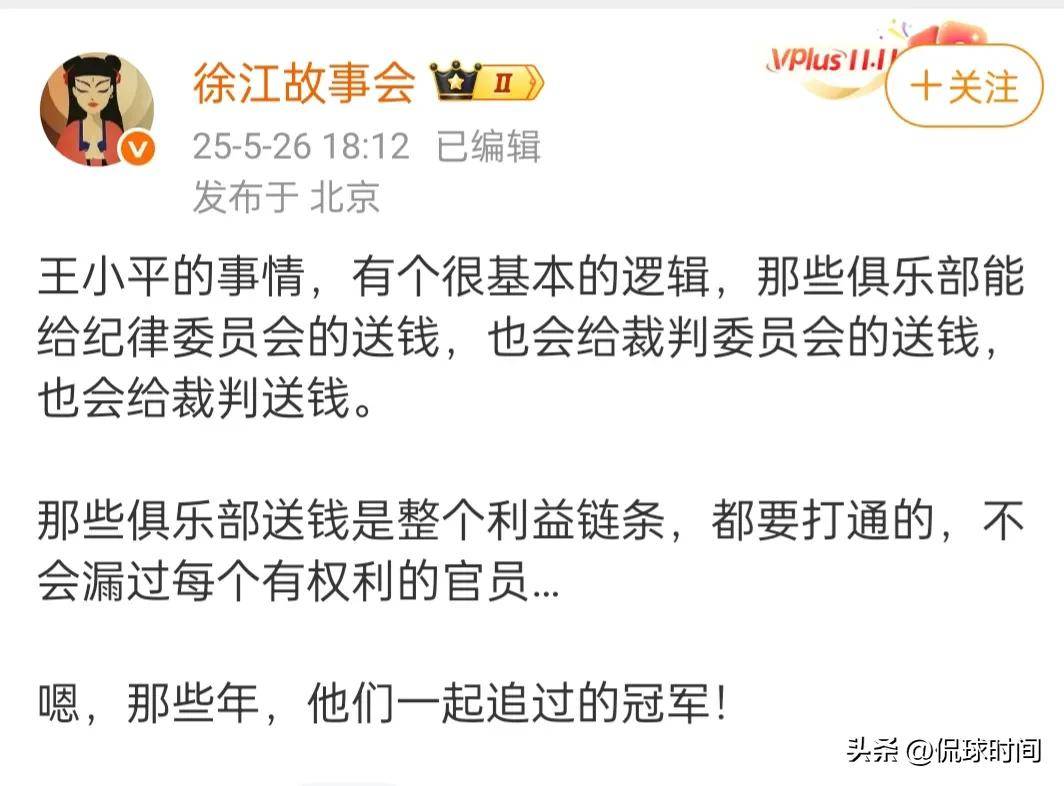 博鱼体育入口-关于泰山官宣两人外租离队：前国脚刚因辱骂裁判遭重罚的信息