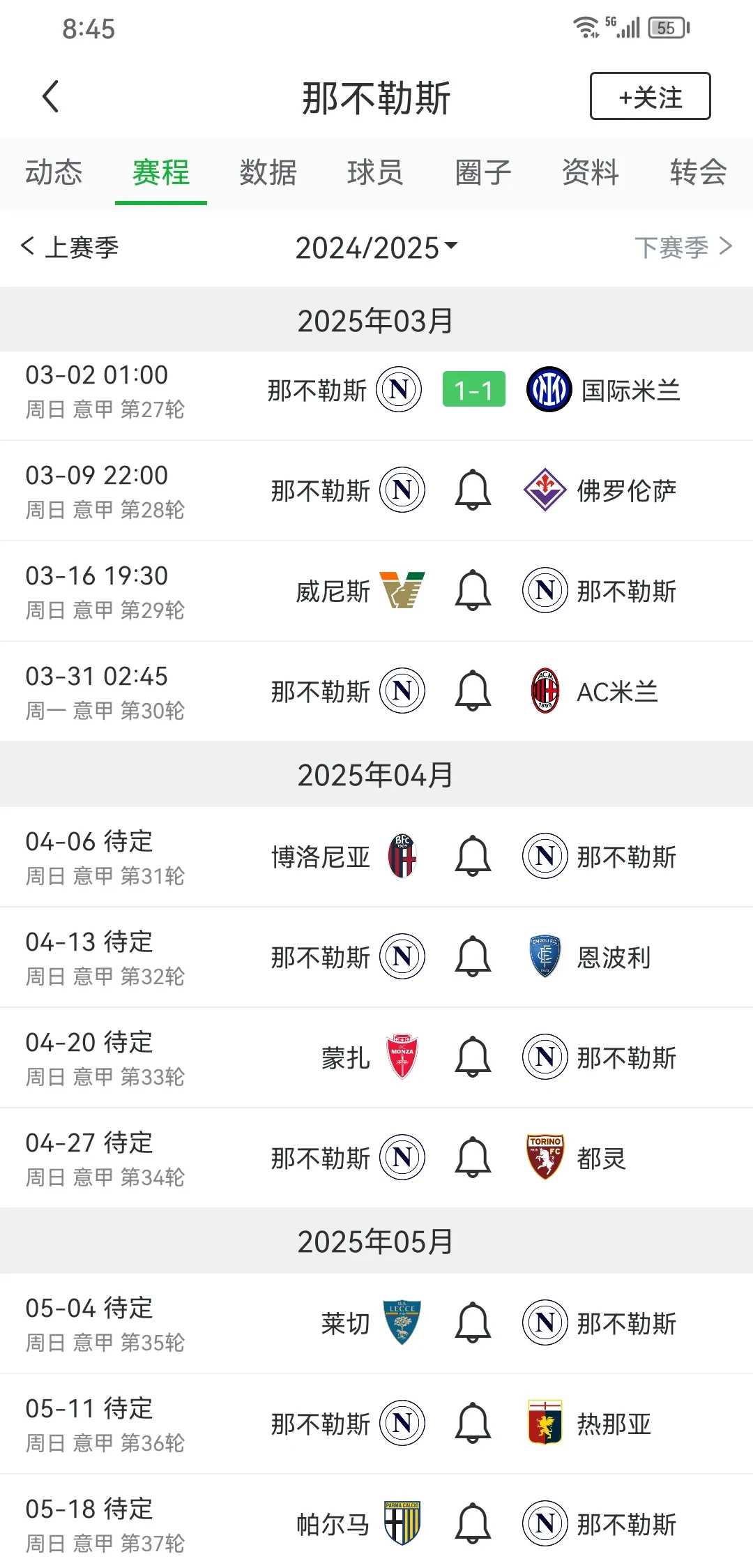 博鱼体育平台-包含欧冠夺冠赔率：国米微弱劣势排名第2阿森纳危矣的词条