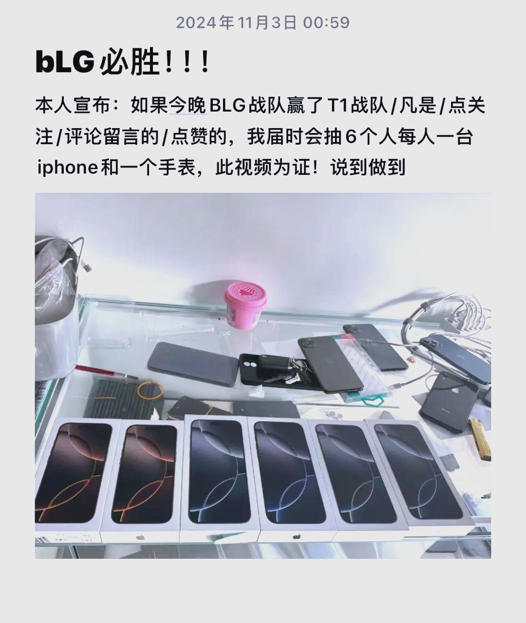 博鱼体育app-都说blg送冠军，那我们盘点一下没有blg的最近俩年世界赛会怎么样吧48亮204回复英雄联盟的简单介绍