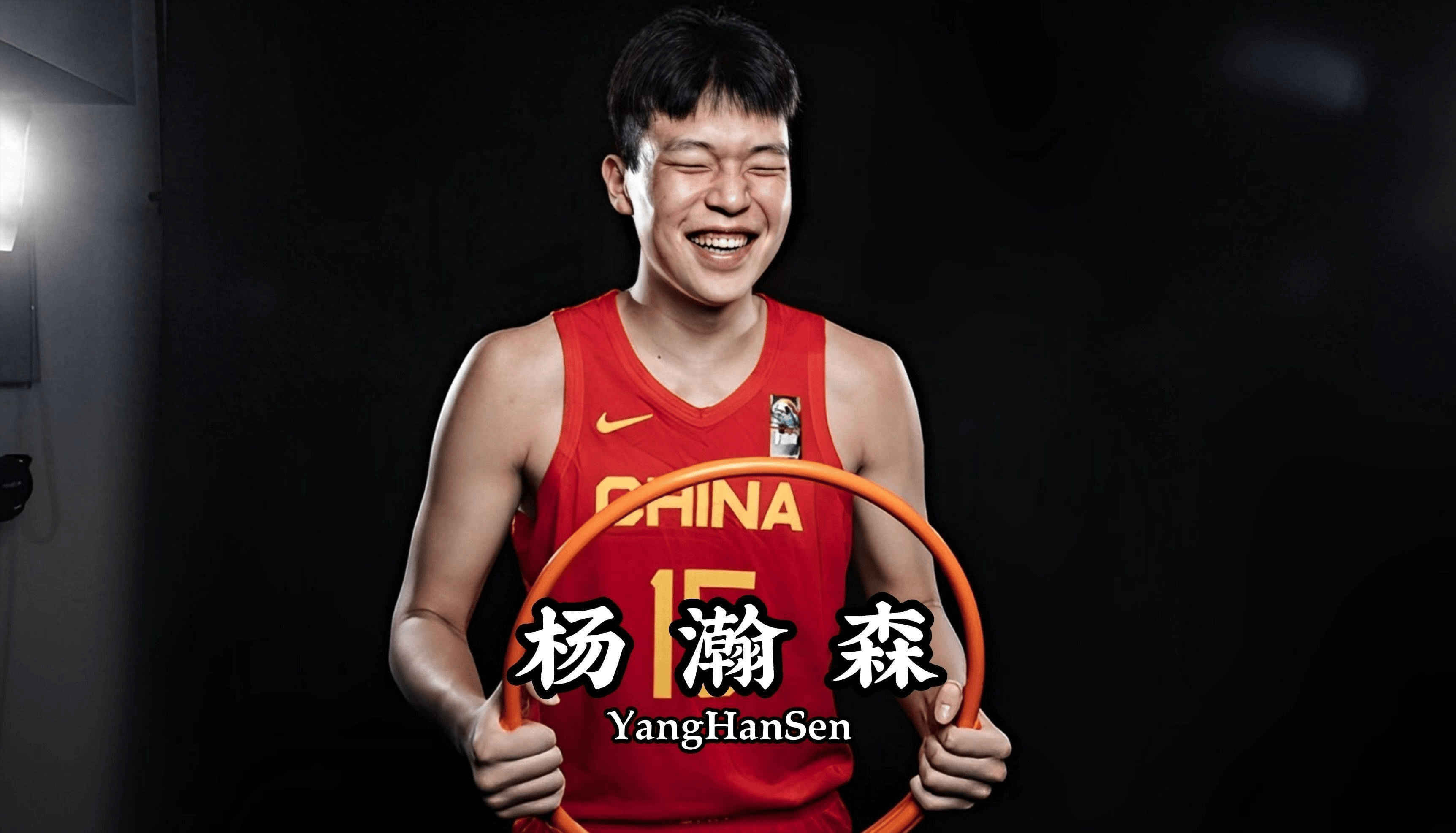包含杨瀚森第16顺位被选中！晒2K阵容送祝福赢好礼的词条