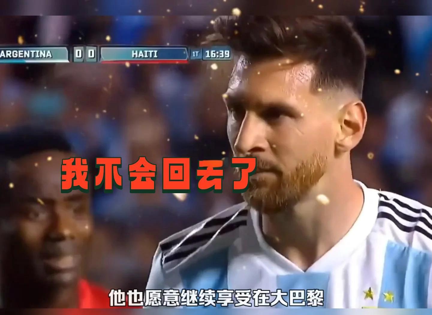 巴萨认为罗梅乌已无转会价值，将与球员协商解约️的简单介绍