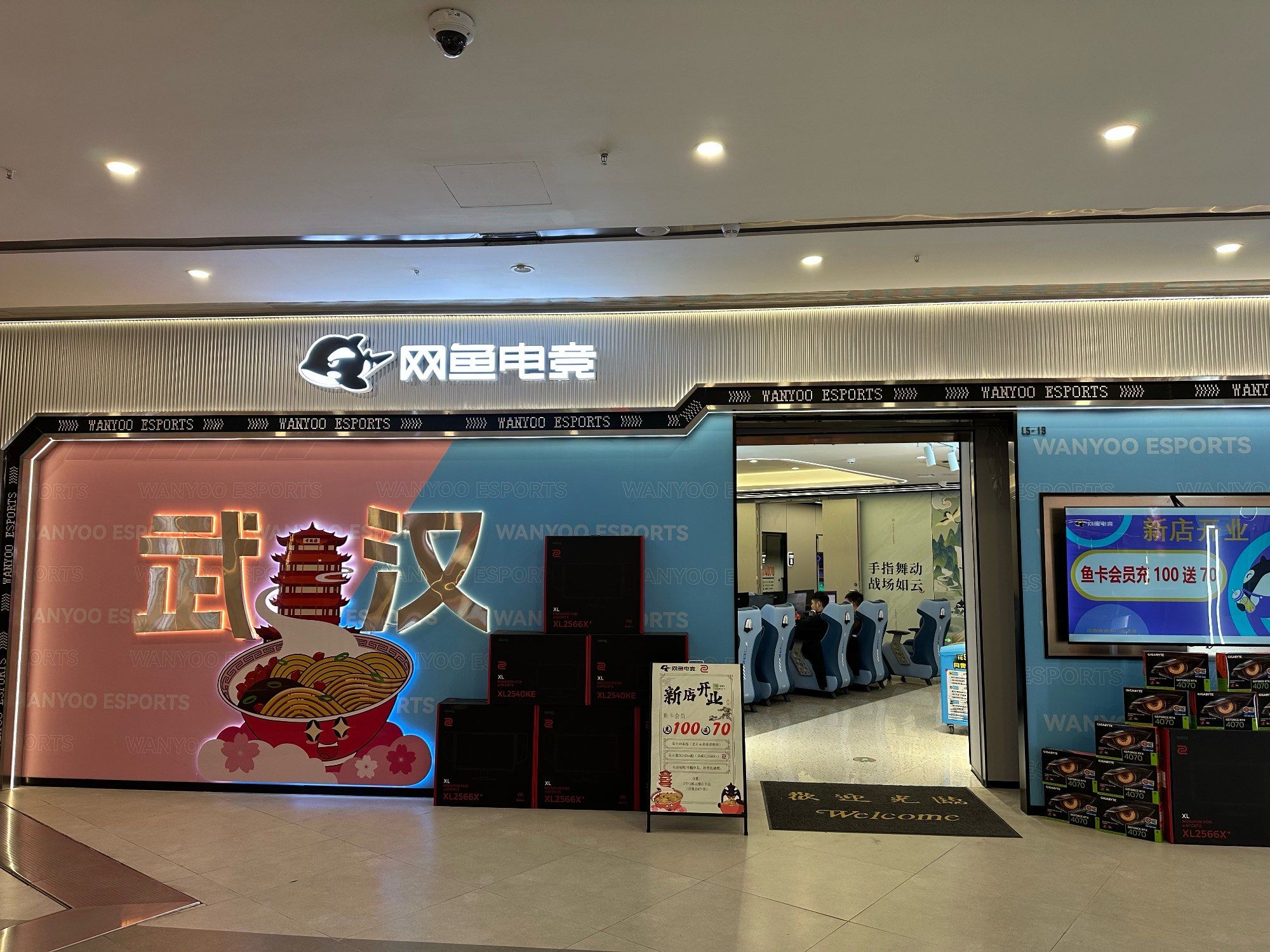 商场变“战场”！河南电竞联赛引爆文体商旅融合新热潮
