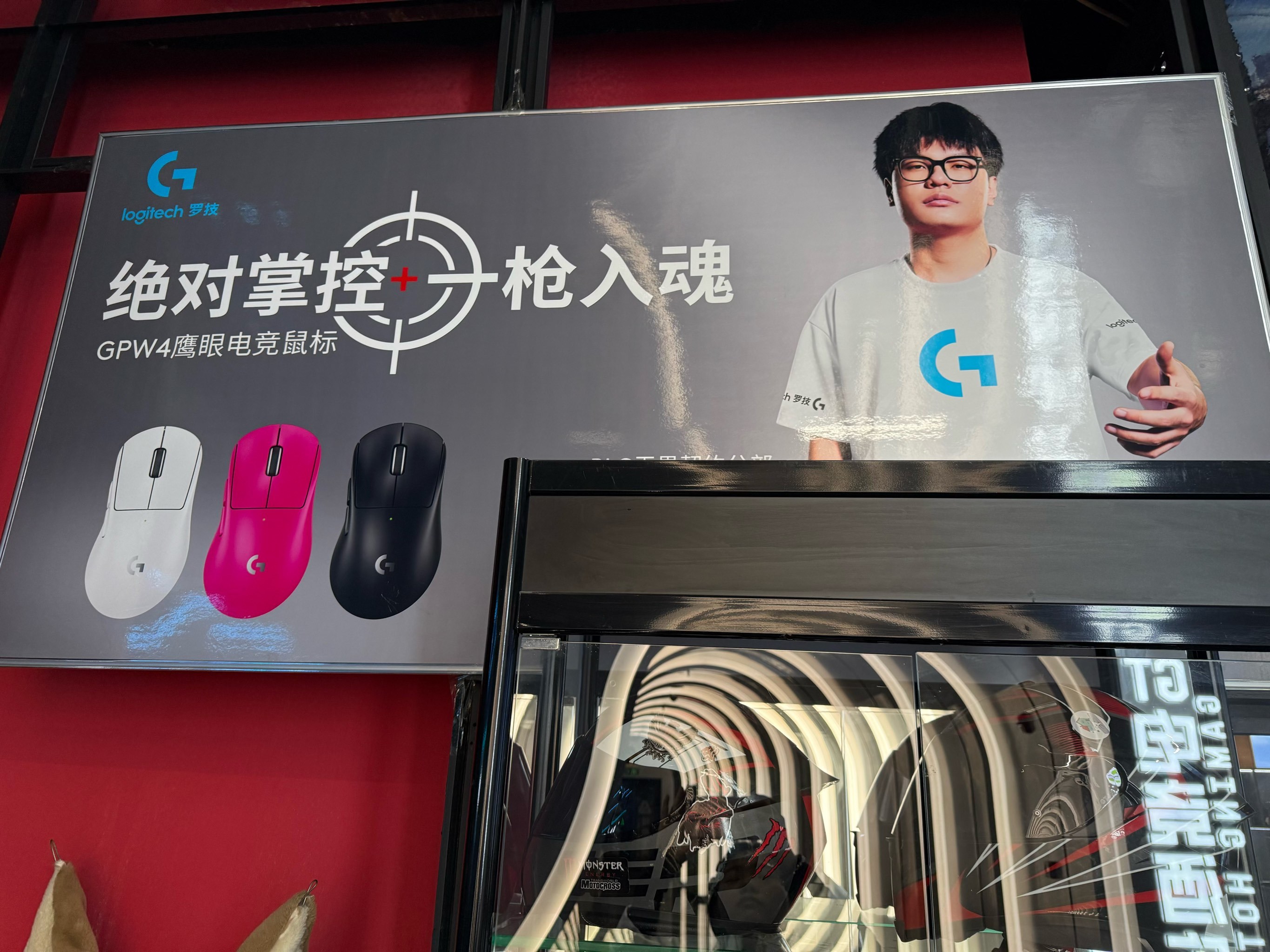 商场变“战场”！河南电竞联赛引爆文体商旅融合新热潮