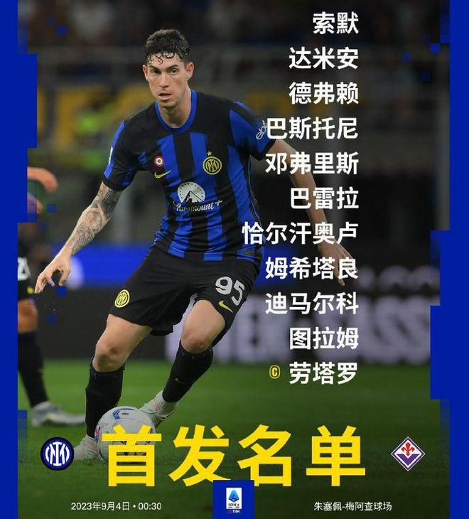 包含1.5亿！国米自称中国球迷数引质疑，与英超对比凸显数据包装焦虑的词条