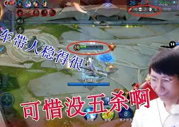 关于CFO穷追不舍杀到泉水，Junjia赵信遗憾错失五杀的信息