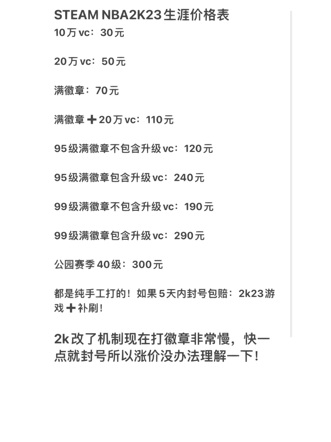 博鱼体育官方网站-Steam玩家等级再创新高阿联酋富豪奢华操作单次活动挥金35万美元的简单介绍