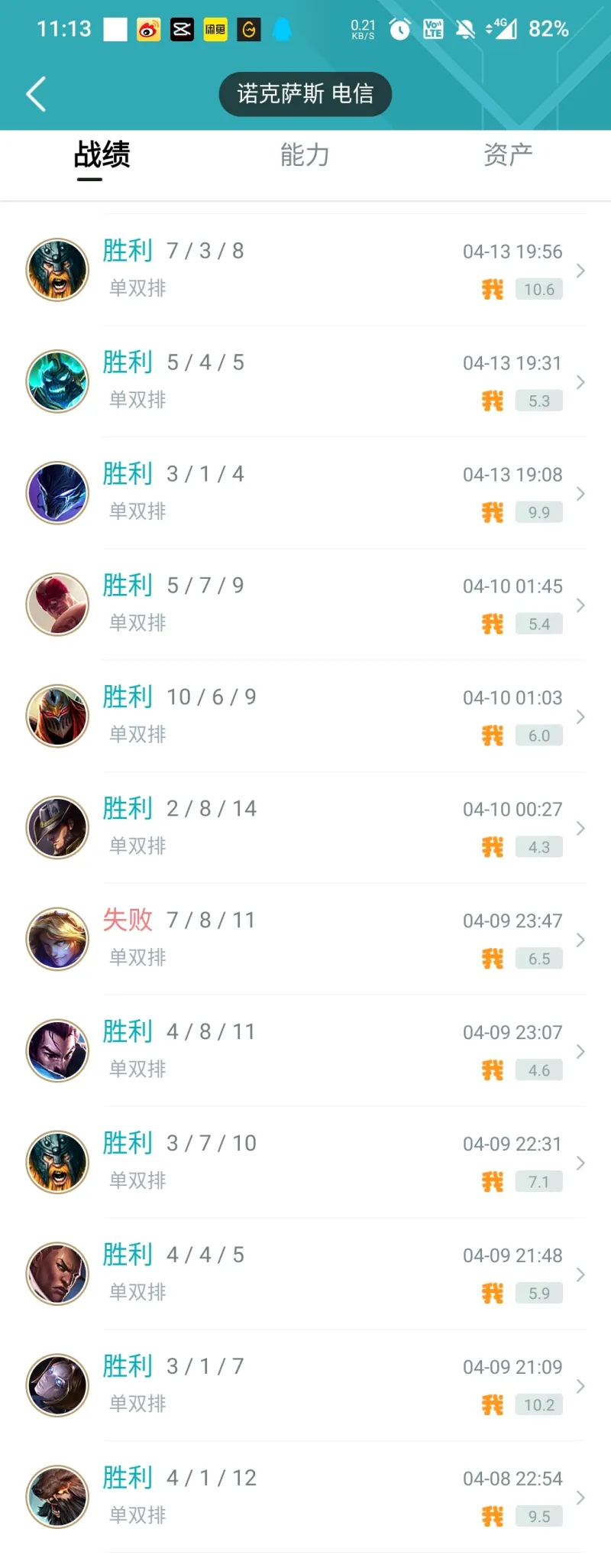 博鱼体育平台-说出三个你的常用英雄，让大家猜一猜你的段位吧！的简单介绍