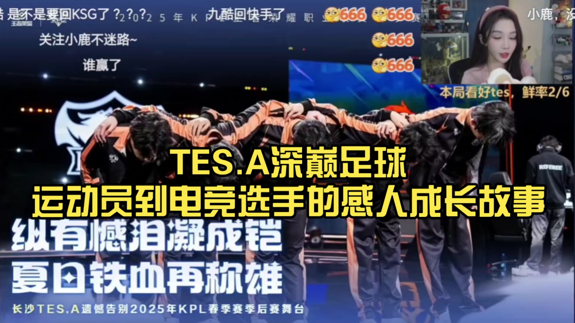 电竞首次入奥双手操作乐趣不减