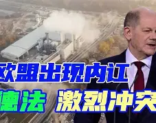 卡尔斯鲁厄对阵不伦瑞克展开激烈比拼的简单介绍