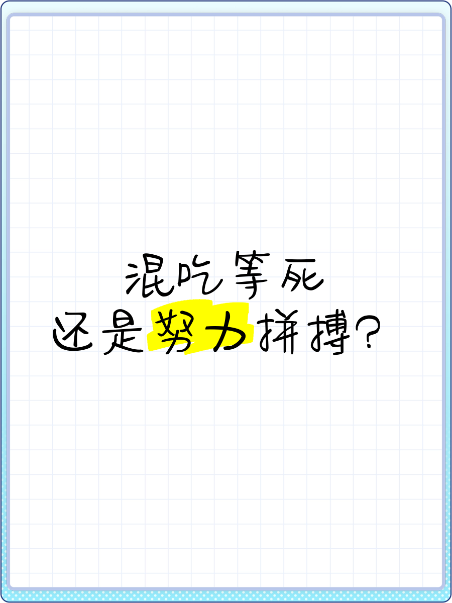 纯种队努力拼搏，客场取得胜利提升积分榜的简单介绍