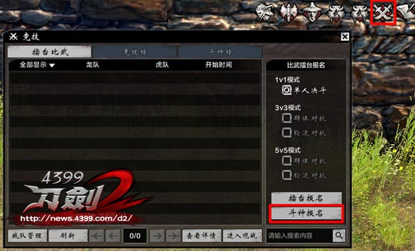 啊！波兰主场闷平俄罗斗神的踩踏之战
