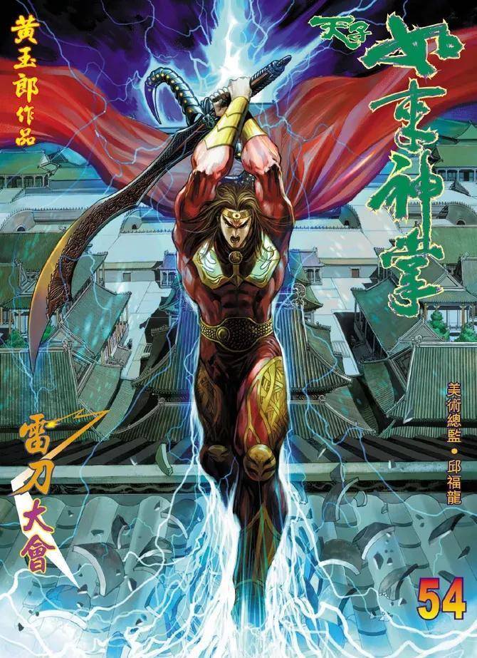 博鱼体育平台-诸多逆境！崎岖道路终传奇辉煌