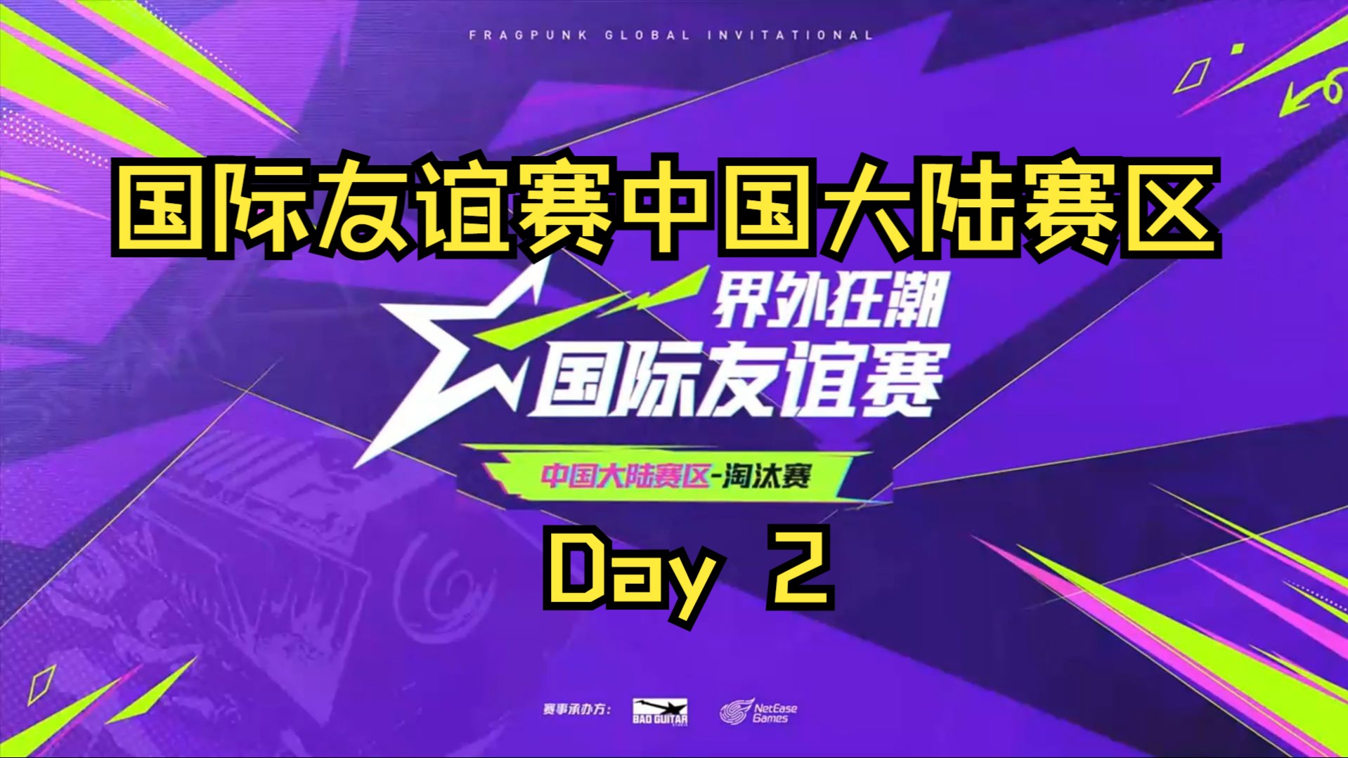 博鱼体育平台-多国跨境团队惊艳亮相，突破传统极限的简单介绍
