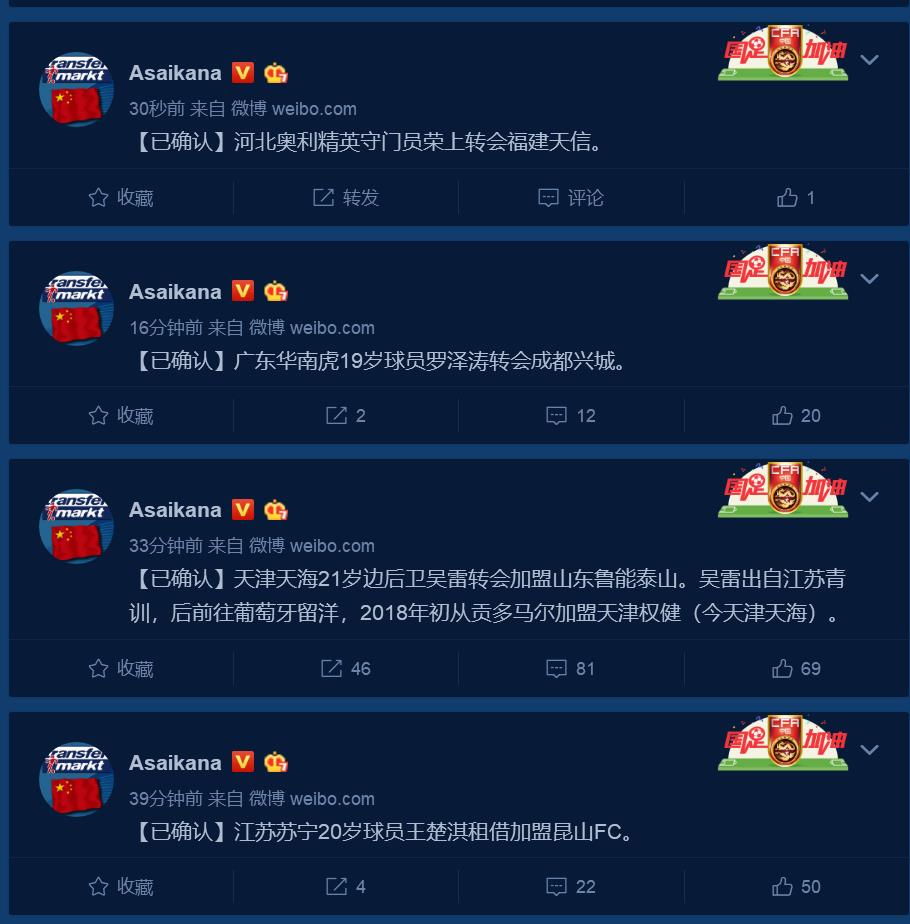 博鱼体育入口-绿城击败天海，终结连败势头