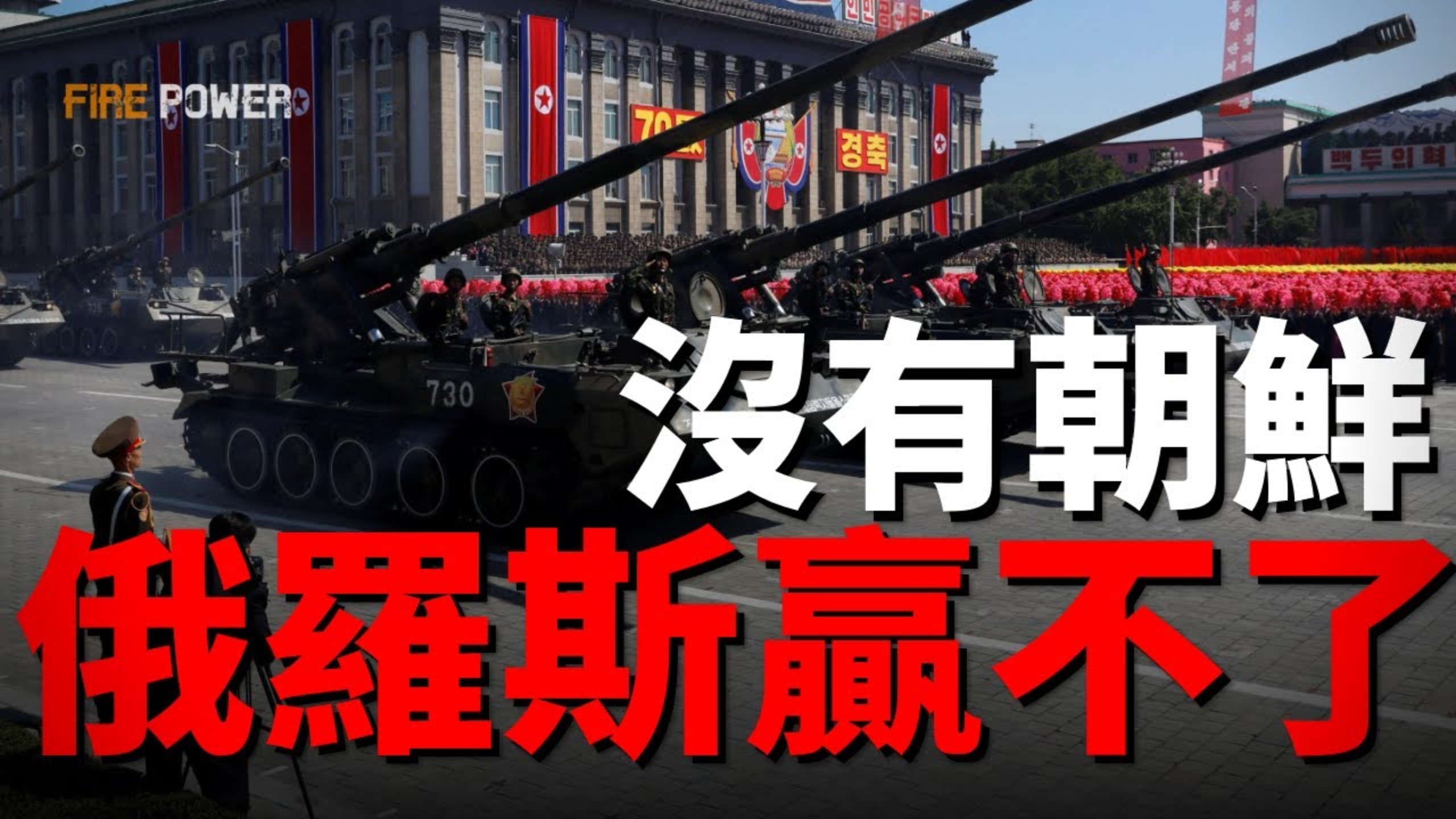 包含乌克兰队战胜蒙特內格羅，欧预赛雄心勃发的词条