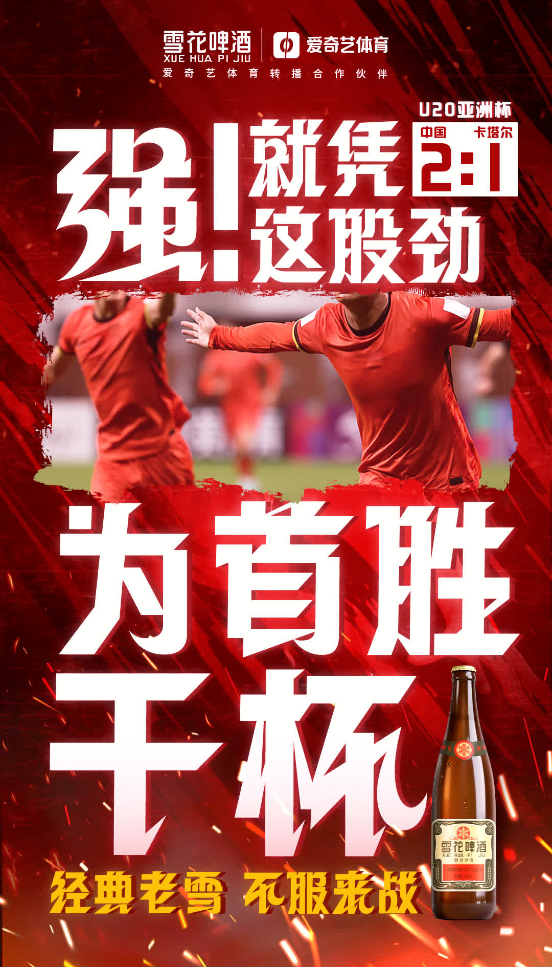 博鱼体育平台-势如破竹！球队连胜要塞战区的简单介绍